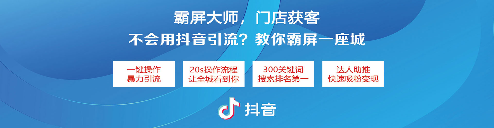 岳普湖推广开户