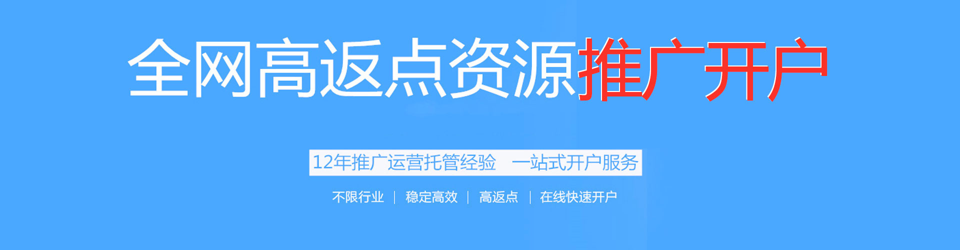 岳普湖头条信息流